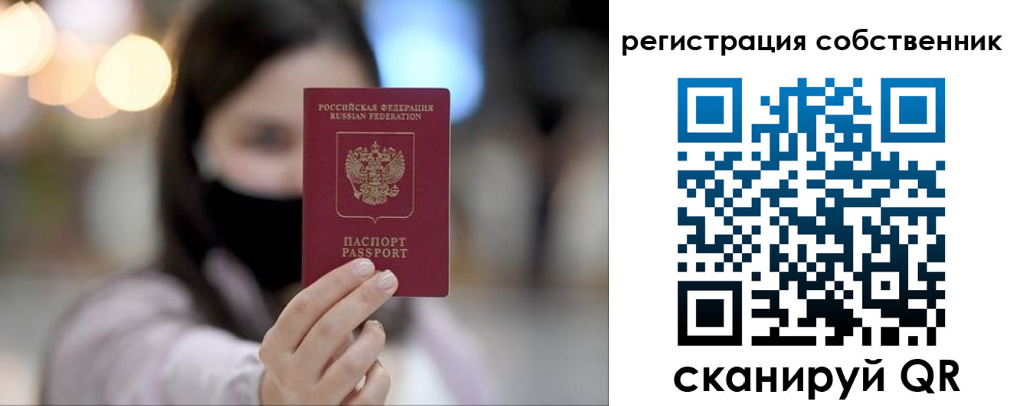 временная регистрация купить в Гремячинске