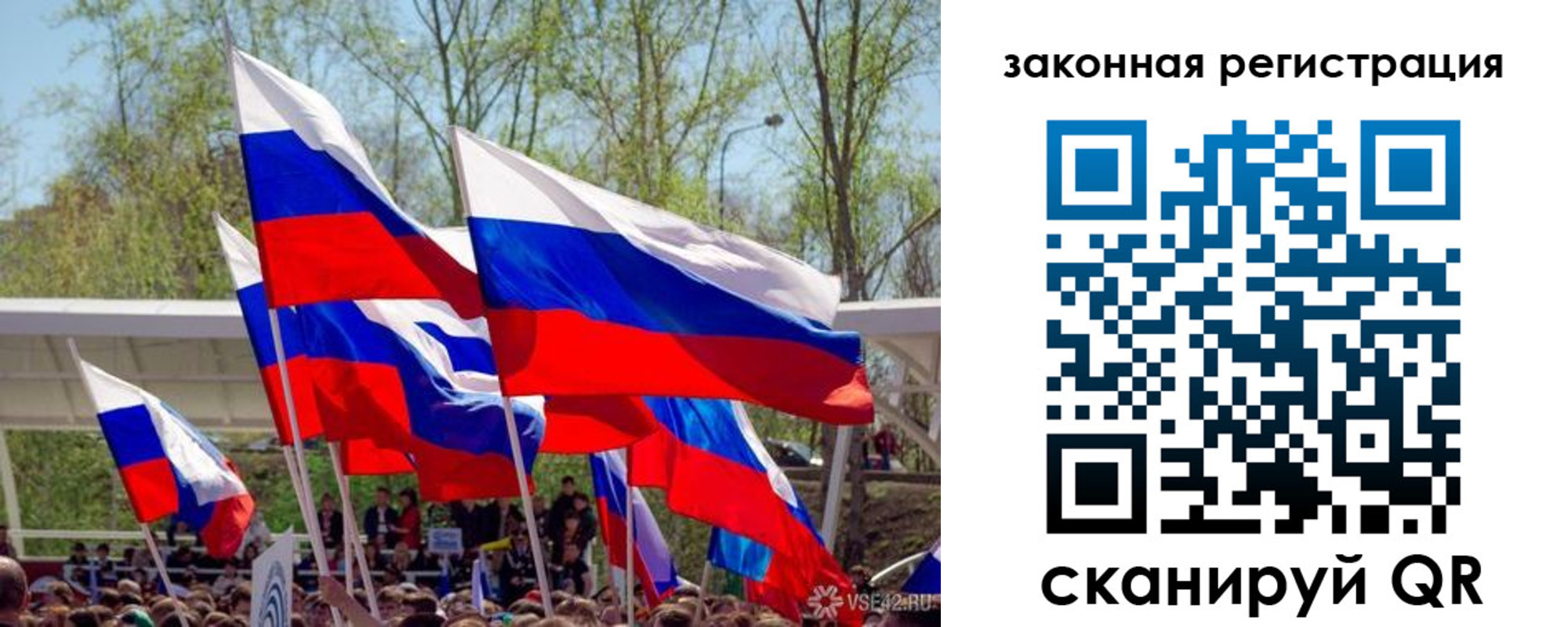 прописка для военкомата в Гремячинске